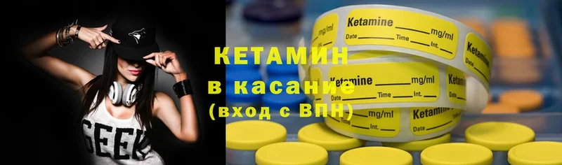 КЕТАМИН ketamine  сайты даркнета наркотические препараты  Карачев  сколько стоит 